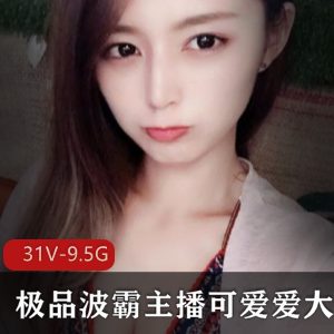 天使女神可互动-优质波霸主播有尺度定制合集，粉丝必备！