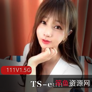 独家TS-eun-a可爱女性化颜值身材合集111V–1.5G攻击型受