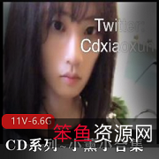 CD系列~小薰小合集1.2:户外人前W妖妖互玩TS视频,公园商场L出,洗手间阿姨惊喜