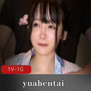 超高颜值可爱潮红妹子yuahentai和服PP视频，时长23分钟，男主大神级别，国人开的岛国女Y工作室，资源丰富下载观看
