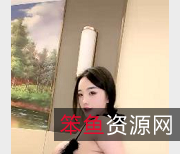 上海西西:木瓜尤物自拍视频,汗汁荡妇合作作品