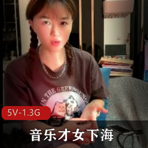 鲍鲍：音乐才女网红，自拍吉他粉心疼，观看帮助你发现音乐世界