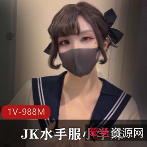 JK水手服小学妹夜袭自拍21分钟视频,颜值身材身高完美展现
