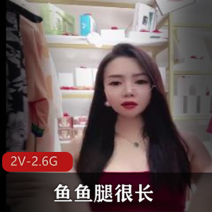 狂P鱼鱼腿女王！美妆店老板娘火爆自拍视频大放送！