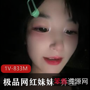 优质网红乔宝户外车上吃棒棒糖，美颜滤镜大眼活塞机技术全揭秘！