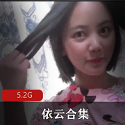 依云火爆82社区网红小姐姐视频合集，丰富经验挑战欲强