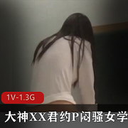 闷sao+nu学生与健身教练的1V1健身教学视频