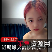 爆火校园女生小合集