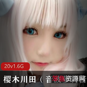 樱木川田Cosplay服装