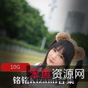 铭铭Kizami滑滑液、私房足部护理合集