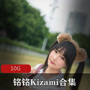 铭铭Kizami滑滑液、私房足部护理合集