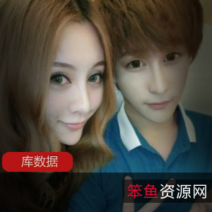 《长沙情侣的给力自拍作品》