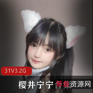 桜井宁宁幼幼作品集天花板装饰精美图案