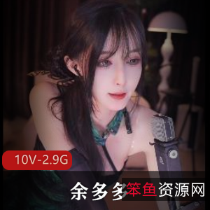 余多多：无水印自拍舞蹈视频十套服装，御姐女仆风格引爆B站