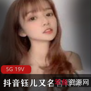 火辣舍得妹，Y荡绅士资源