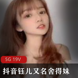 火辣舍得妹，Y荡绅士资源