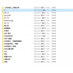 快手大合集：20部视频，nV/43G，百度盘，永久有效，防爆链接，中文解压，金币支持