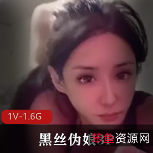 清纯动人黑丝伪娘三人游S逼我要S了[1V1.6G]