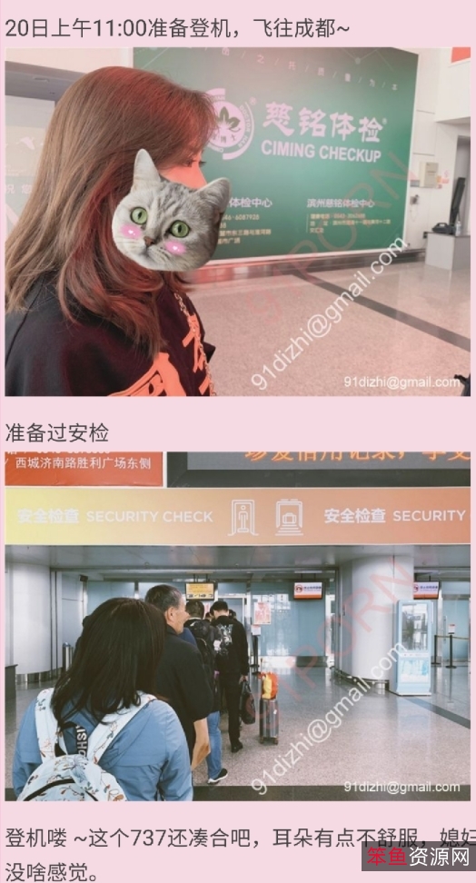 翘臀美女小麦高清长图127P，百度云1.15G，东营圈友分享，失效补第二期