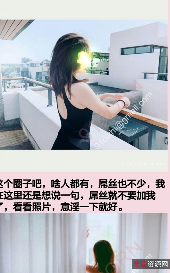 翘臀美女小麦高清长图127P，百度云1.15G，东营圈友分享，失效补第二期