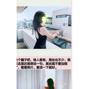 翘臀美女小麦高清长图127P，百度云1.15G，东营圈友分享，失效补第二期