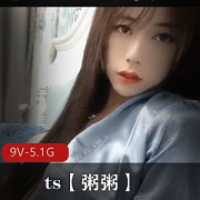 粥粥视频合集，时长近50分钟！