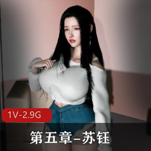 苏钰举报成功被抓，十年把柄曝光，姐姐帮帮忙
