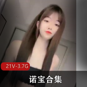 “粉粉初恋！21V-3.7G！舞蹈直播合集，去毛毛粉丝提议！”
