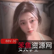 福利姬小雪：颜值大学生车灯粉嫩道具秀图集全网超火！