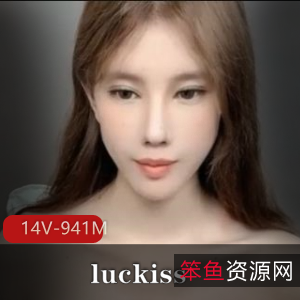 luckiss：高贵娇羞神仙颜值，3W礼物刷礼物视频