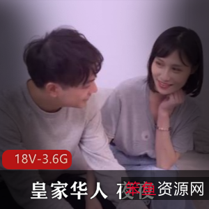 皇家华人夜夜合集：作者自拍18部作品，互动公交车剧情乱来，服饰角度全方位展示，男主女人TT爆弄，下载观看满足你的好奇心！