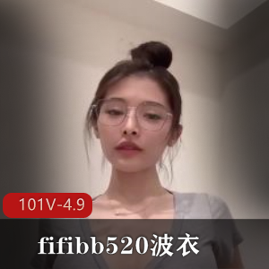 宝岛博主fifibb520自拍展示101V4.9G颜值炸裂全网誉名福利姬