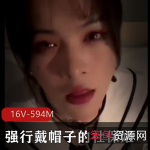 爱帽夫妻:社保姬自拍视频大揭秘,时长42分钟,露脸原配现身!