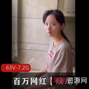 推荐您观看这个顶级泄密的网红焕儿自拍古装作品,视频大小为63V7.2G,粉丝狂热,观看次数高达九千多万!下载观看吧!