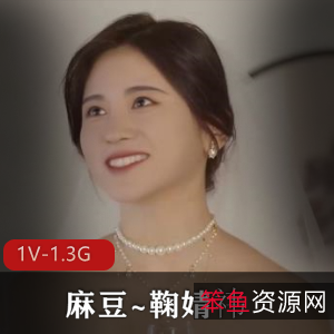 麻豆甜美鞠婧祎婚纱展示最新合集1V1.3G，AI作品真实感十足