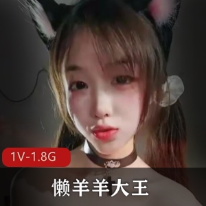 舞蹈秀+自拍平台+精彩道具+懒羊羊大王+2V1.9G+4小时+，热门舞蹈合集，颜值与身材兼具！