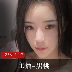 主播黑桃私人定制自拍合集25V1.1G，全部露脸无屏障，质量保证