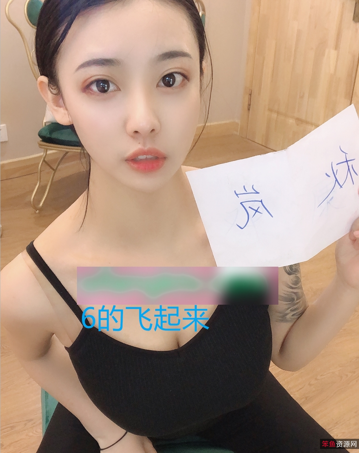 抖音颜值漂亮馒头女神定制举牌福利合集7V14p1.13GB,百度云分享