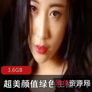 斗鱼浮力姬优质御姐芳华经典合集6V3.6GB,清冷气质魅力四送