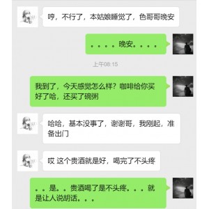 文爱聊骚合集补充14.6G，精彩互动等你来体验