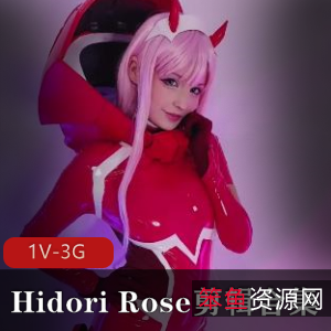 网络高颜值HidoriRose女仆装COS精选合集1V3G,光影诱惑