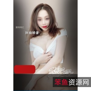 推特网红娇妻阿崩最新合集55V6G,展现多样魅力