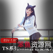 ts收费视频合集1.7G,双马尾御姐sola酱精选,前车大灯闪耀!