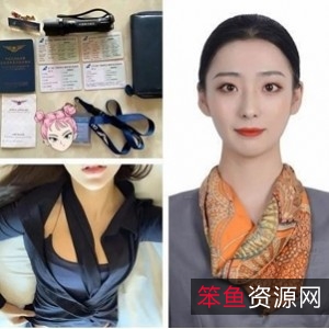 航空直播独家：超美空姐私下生活合集98V1.2G，颜值与魅力并存