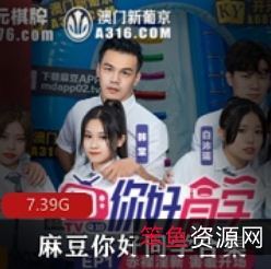 麻豆19部同学系列合集1G超火辣