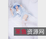 微博仙九超诱人Cos合集13套7G