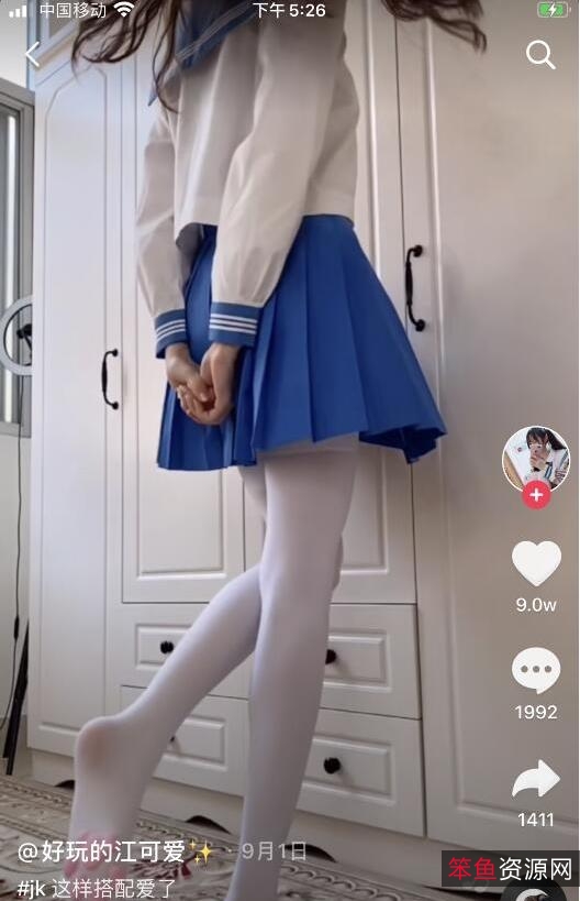 **抖音江可爱美腿视频合集百部2.1G超反差珍藏**