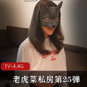 1部健身教练张老师火辣撩人4.4G私房模特老虎菜私房