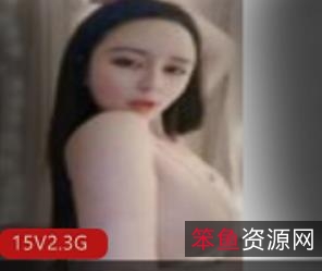 花椒抖音大罩杯女神销魂视频合集88部2.3G尤物盛宴