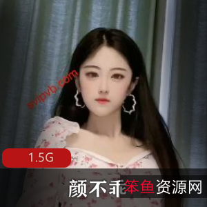 颜不乖御姐妻子定制合集1.5G蜘蛛超值劲爆